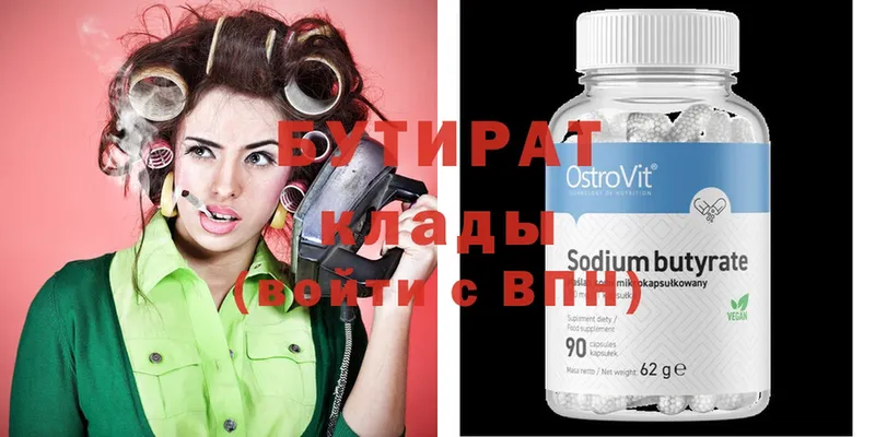 Все наркотики Балей Канабис  Cocaine  Гашиш  Alpha PVP  АМФ  Меф 